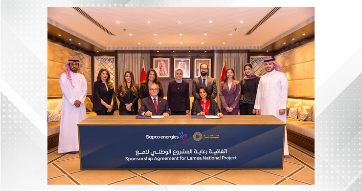 Youth Affairs Minister attends Lamea, Bapco Energies strategic partnership signing